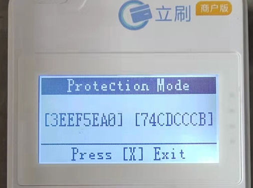 立刷显示protection mode是什么意思(解决方法)