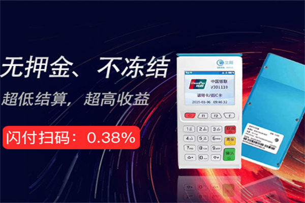 立刷为什么要绑定认证信用卡