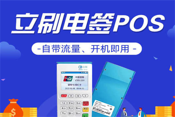 立刷电签版AI人脸识别的相关问题