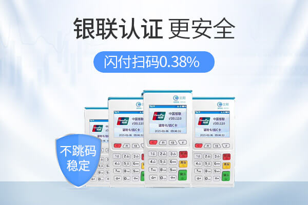 立刷云电签如何更新定位？