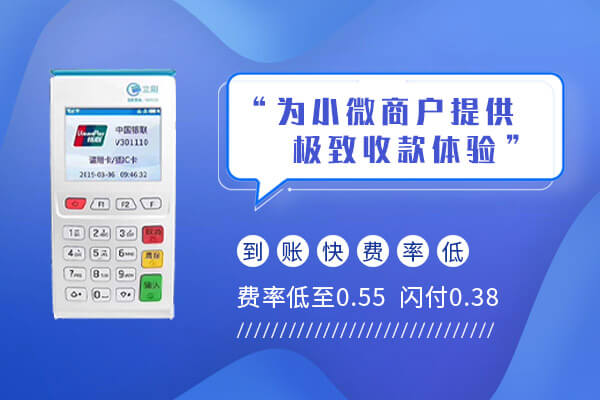 立刷可以刷花呗吗，怎么刷？