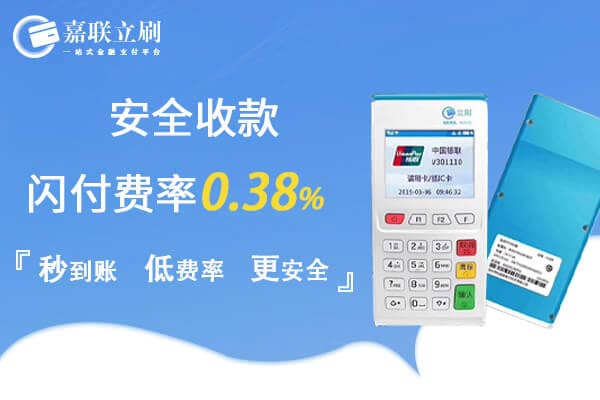 立刷代理注意事项