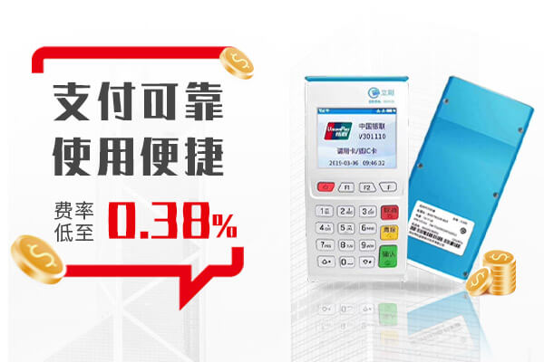 立刷带摄像头的机器切换主扫和被扫交易