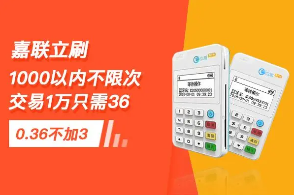 立刷POS机显示：交易终止，脱机数据认证失败-11请取卡