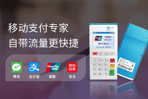立刷机具报错